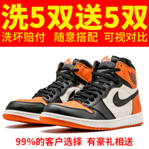 Change Season Washing Shoes Online Washing Shoes Pure Manual Dry Cleaning Service Repair Shoes Supplements Shoes Sneakers Wash and sterilized to oxygenation