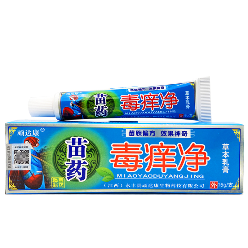 顽达康苗药:守护肌肤的天然屏障