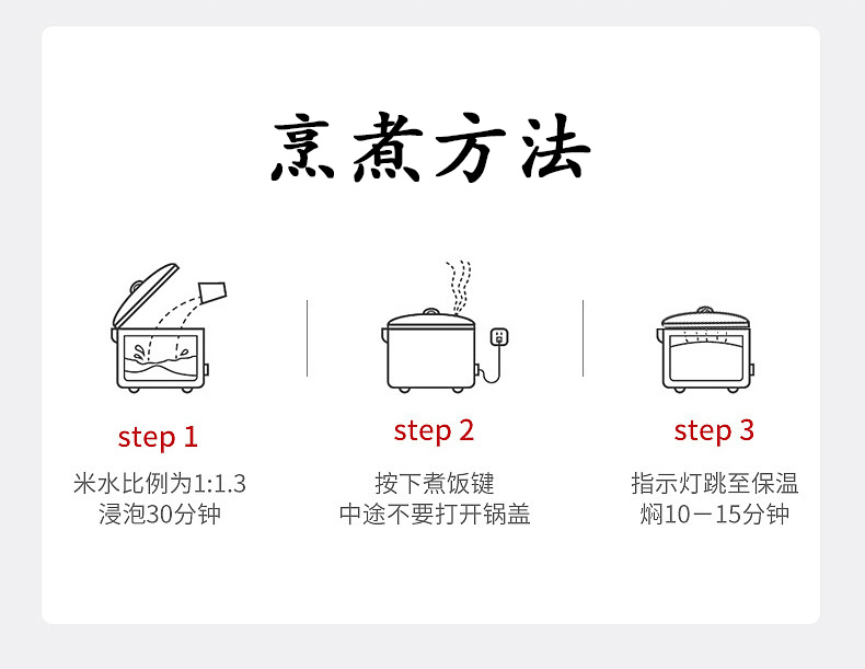 【亏本冲量】汉中非转基因大米5斤装