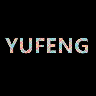 广州裕丰汽配