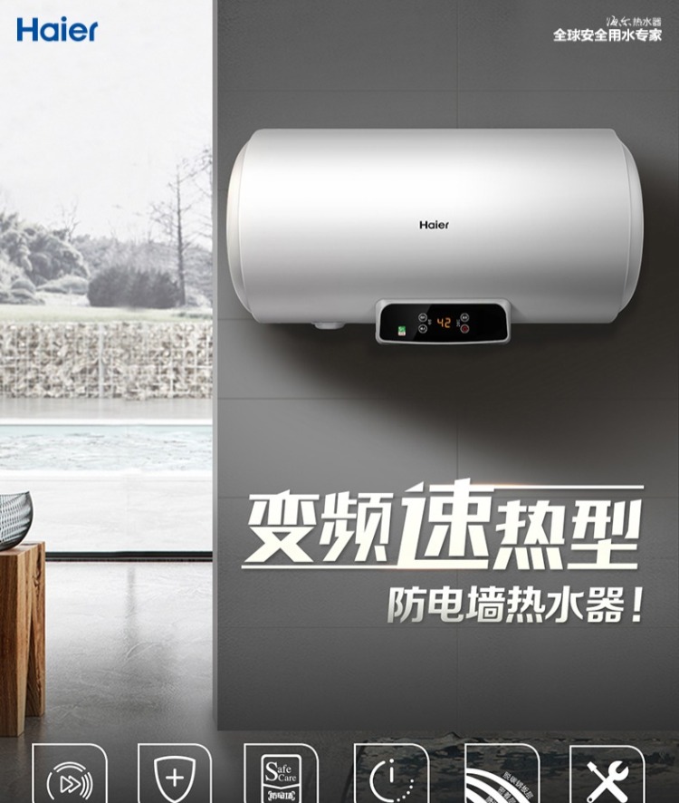 cây nước nóng lạnh giá rẻ Máy nước nóng Haier / Haier EC8002-Q6 (SJ) 80 l máy tắm nước nóng panasonic
