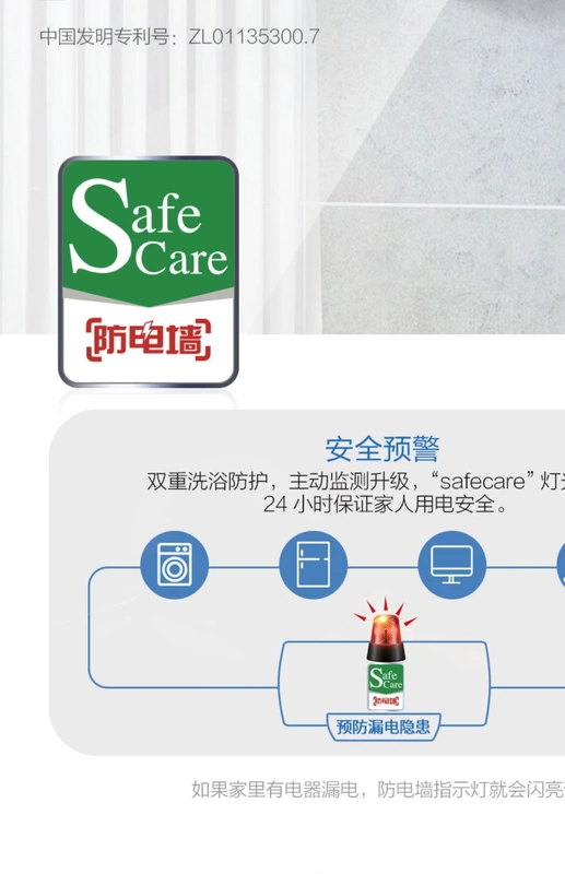 Máy nước nóng điện Haier ES60H-Q5 60 lít phòng tắm nhỏ hộ gia đình tốc độ nóng 50 lưu trữ nước điều khiển từ xa - Máy đun nước