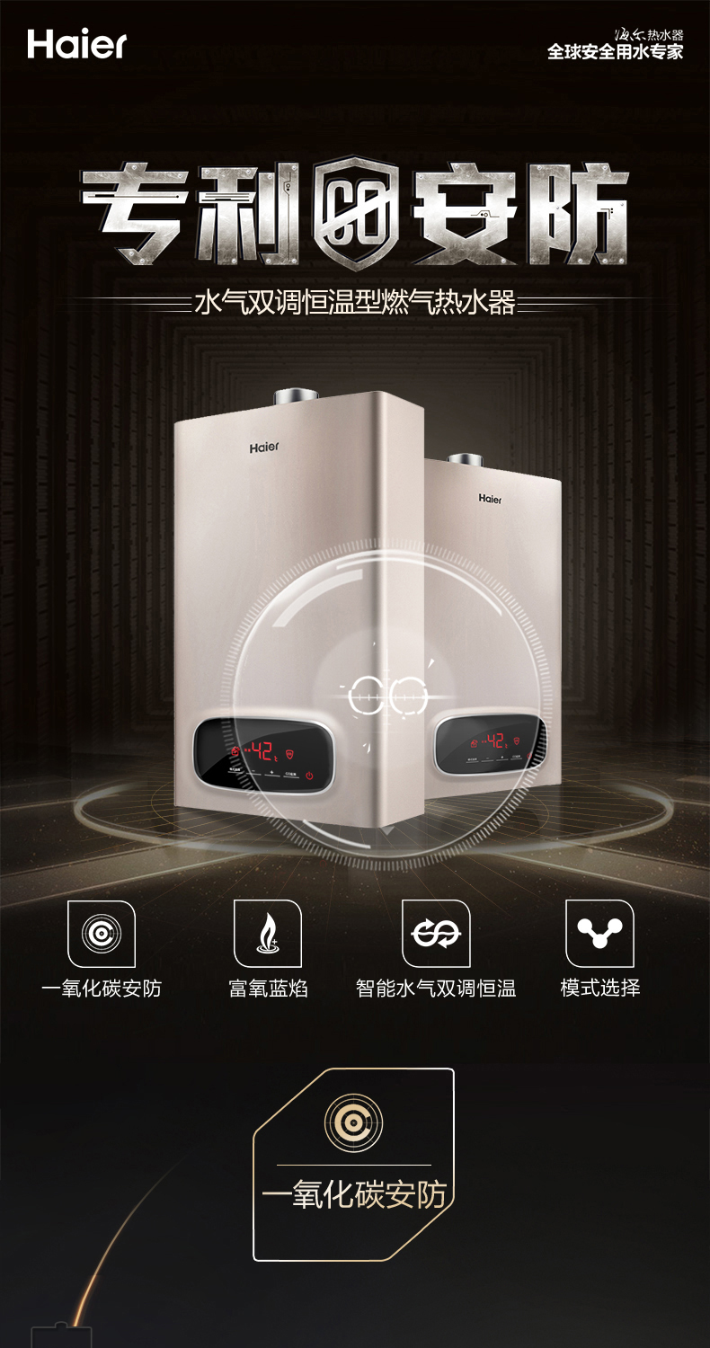 bình nóng lạnh ariston 15l Haier Haier JSQ31-16WD6 máy nước nóng khí 16 l l nhà tắm nhiệt khí tự nhiên bình nước nóng năng lượng mặt trời