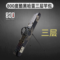 800 800-degree 800-degree fishing rod bag light large capacity Multi-functional waterproof Halle Three layers fishing fishing Rod Bag