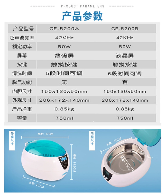 Jiekang CE-5200A Máy làm sạch siêu âm khử khí gia dụng trang sức máy làm sạch kính để rửa trang điểm