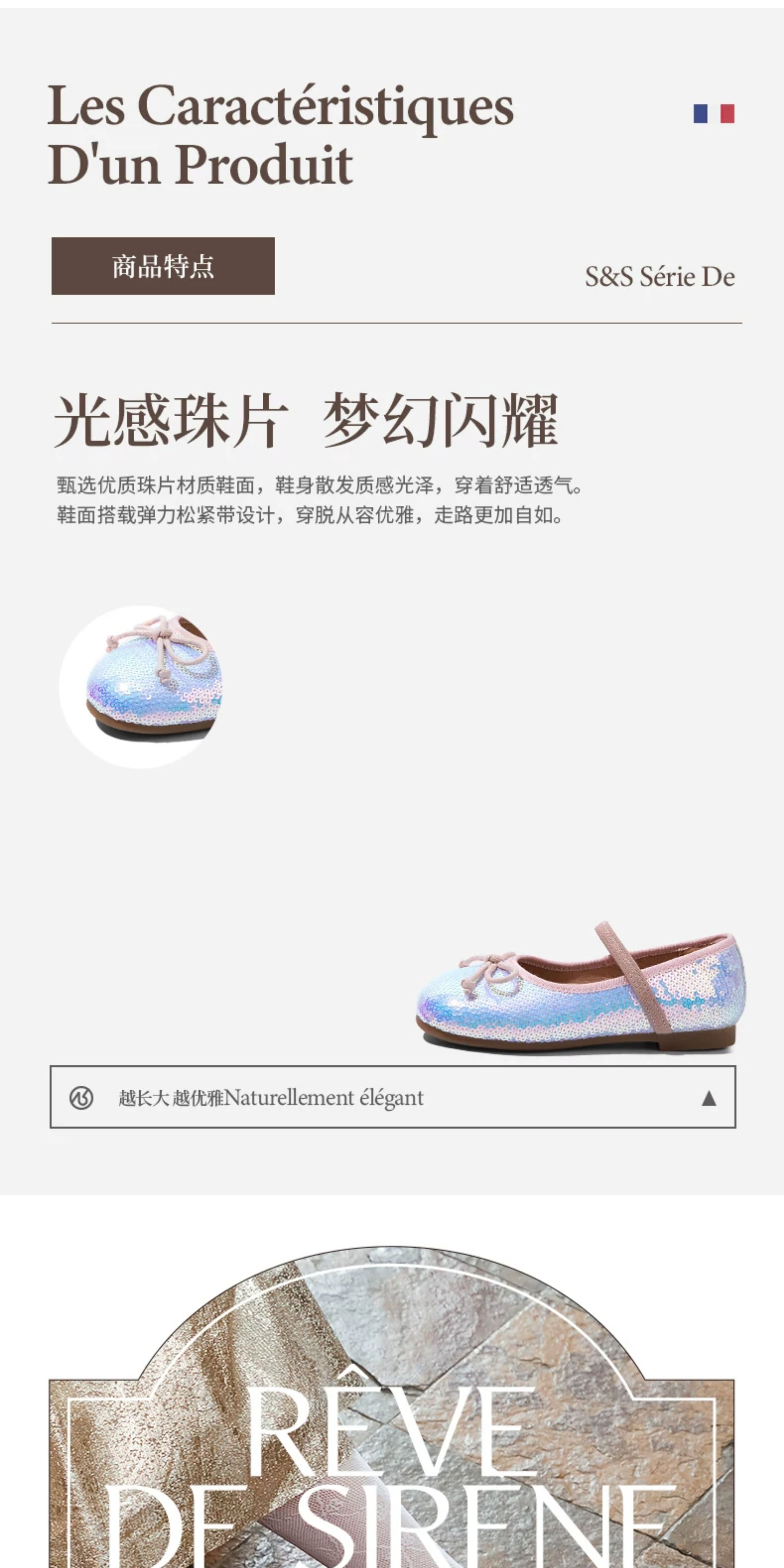 ARIACA艾芮苏人鱼鞋女童公主鞋小女孩软底单鞋儿童闪亮皮鞋配礼服 — 3