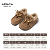 ARB4M35966 желто-коричневый