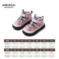 ARB4M568523 серо-розовый