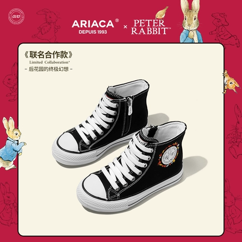 Babu × Ariaca Commine Series Series Girl Hightop Canvas Thos