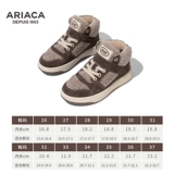 [Зона сломанного кода] Детская обувь ARIACA, детская хлопковая обувь, зимние сапоги для девочек, зимняя бархатная хлопковая обувь