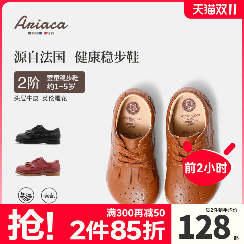 ARIACA Airui Su female baby leather shoes 2022 spring and autumn children's soft bottom single shoes leather British children's shoes