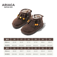 ARB4DM25922 темный кофе