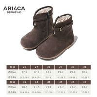 ARB4M18020 коричневый