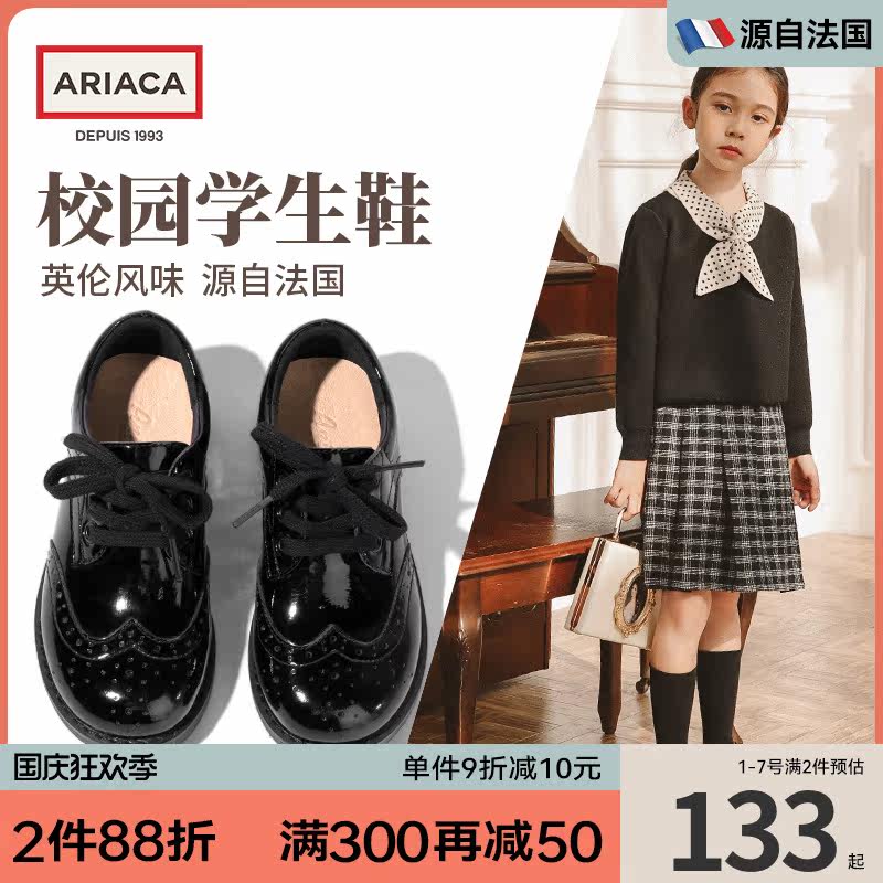 ARIACA Airuisu girls shoes black leather shoes soft bottom boys single shoes spring and autumn princess shoes performance children's shoes