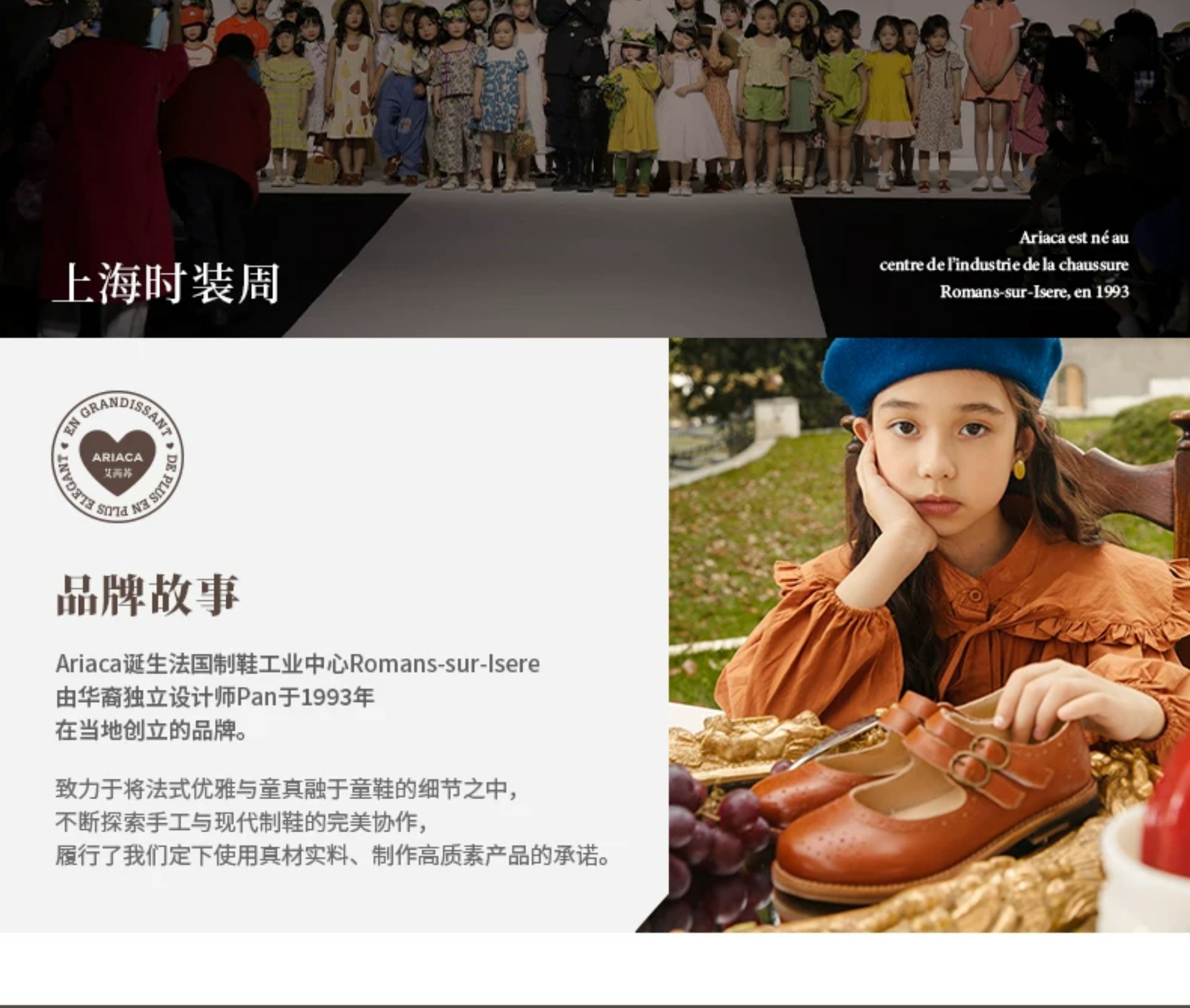 ARIACA艾芮苏人鱼鞋女童公主鞋小女孩软底单鞋儿童闪亮皮鞋配礼服 — 30