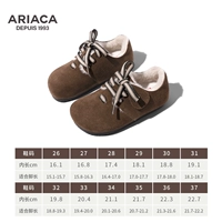 ARA4DM238998-3 темно-коричневый хлопок