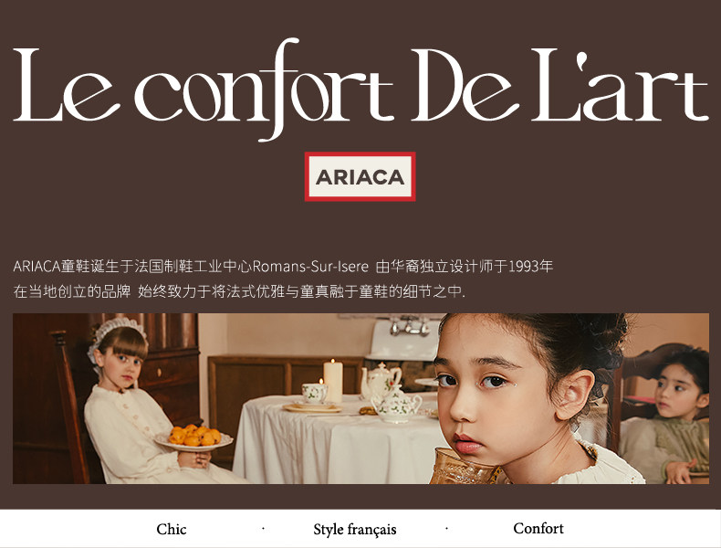 ARIACA艾芮苏女童皮鞋玛丽珍鞋夏季浅口鞋子小女孩单鞋儿童公主鞋 — 1