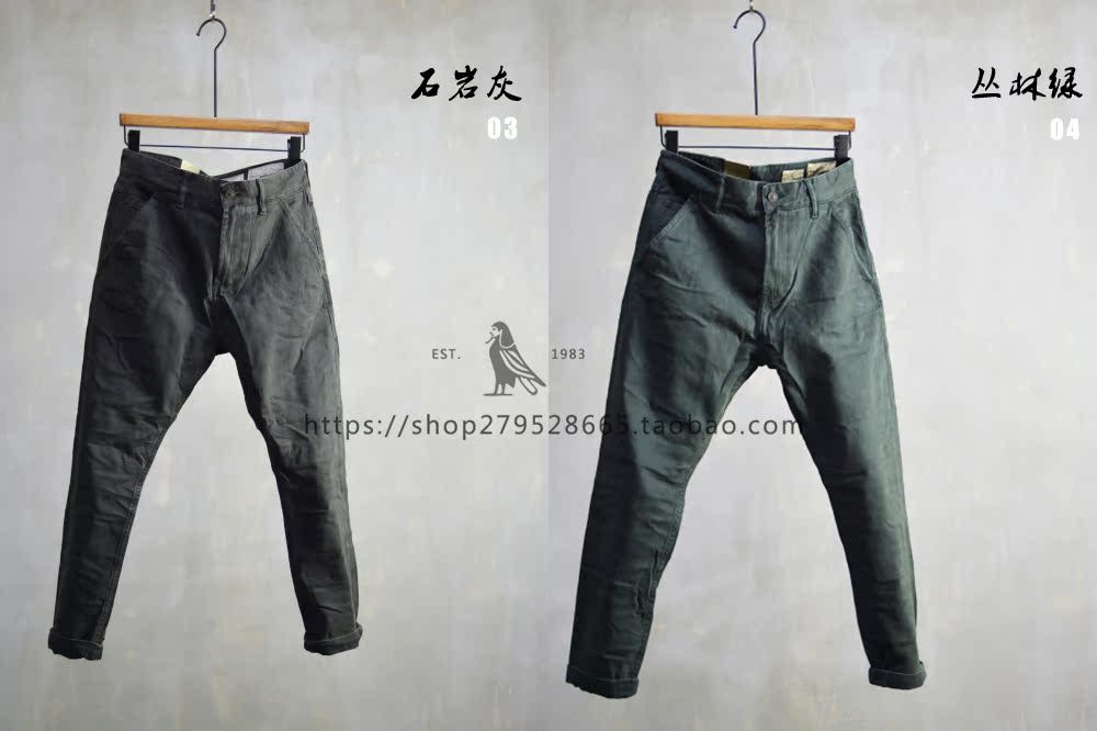 OldSaints 013 mùa thu và mùa đông dày chân quần denim vi đàn hồi 9 điểm lớp phủ kết cấu nam quần mỏng nam