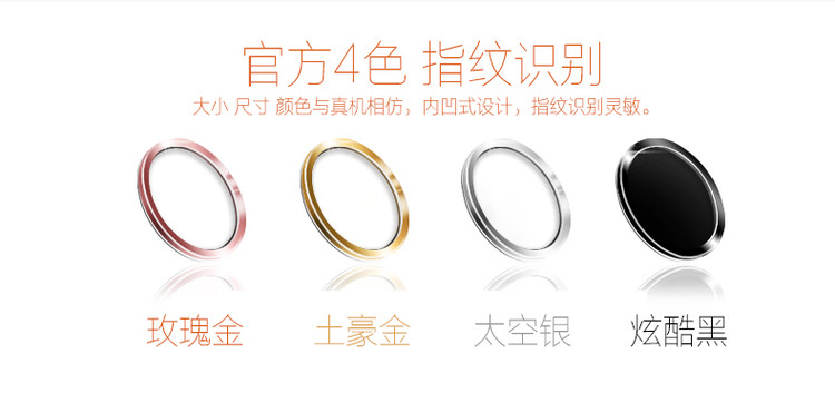 Sticker pour téléphone mobile - Ref 1373450 Image 6