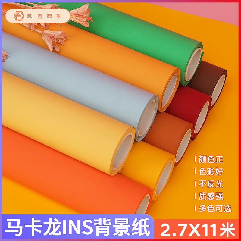 Miaotu 2.7*11m Photography Background Paper Studio Wedding Portrait Shooting Background Single Color Solid Color Background Miaotu 2.7*11m Photography Background Paper Studio Wedding Portrait Shooting Background Single Color Solid Color Background
