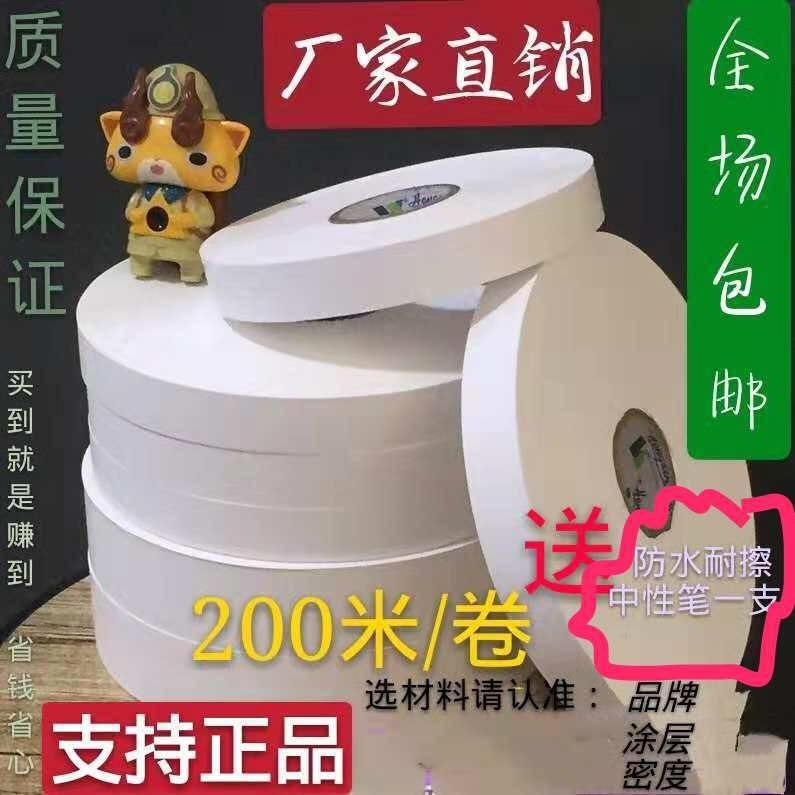 Dry cleaner label Nylon belt blank cloth label wash label blank label custom wash label Clothing label