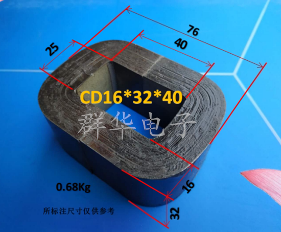 CD transformer core 16*32*(40 50 65 80)series