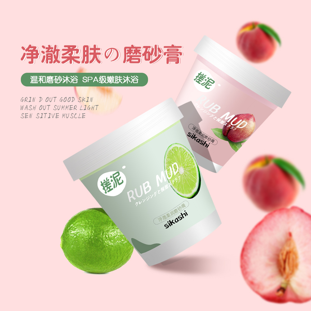 Clean and soft scrub exfoliating dead skin chicken skin deep cleaning body back acne bath rubbing mud treasure