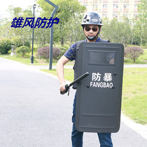 Factory direct sales metal riot shield aluminum alloy shield handheld Shield protective shield reinforced Black