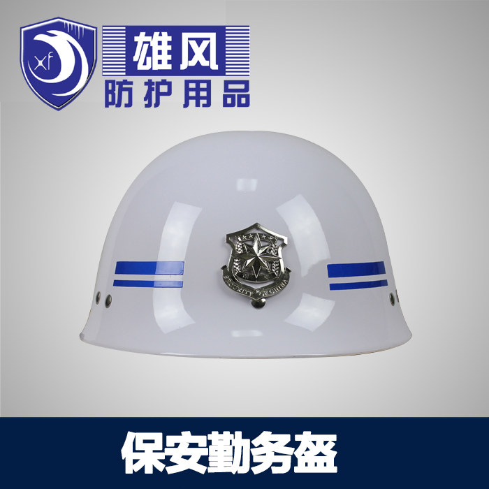 Service Helmet Safety Helmet Security Protection Fiberglass Armor Patrol Duty Protection Safety Helmet Campus Security Equipment