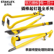Stanley tool round handle prying bar nail opener crowbar 95-250 251 252 253 254-23
