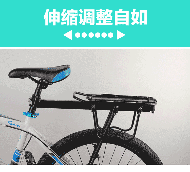 Porte-bagages pour vélo - Ref 2409395 Image 3