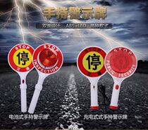 Rechargeable hand-held parking sign Traffic command Reflective indicator LED flash stick Stop slow word sign traffic command stick