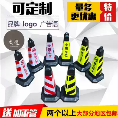 70cm plastic road cone pu rubber square cone reflective cone warning column triangle road barrier ice cream cone no parking pile
