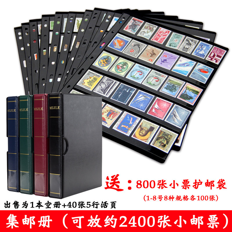 Large Volume Stamp Collection Philatelic Album Loose Leaf Stamp Collection Philatelic Empty Stamp Book Stamp Book Philatelic Stamp Booklet Stamp Book