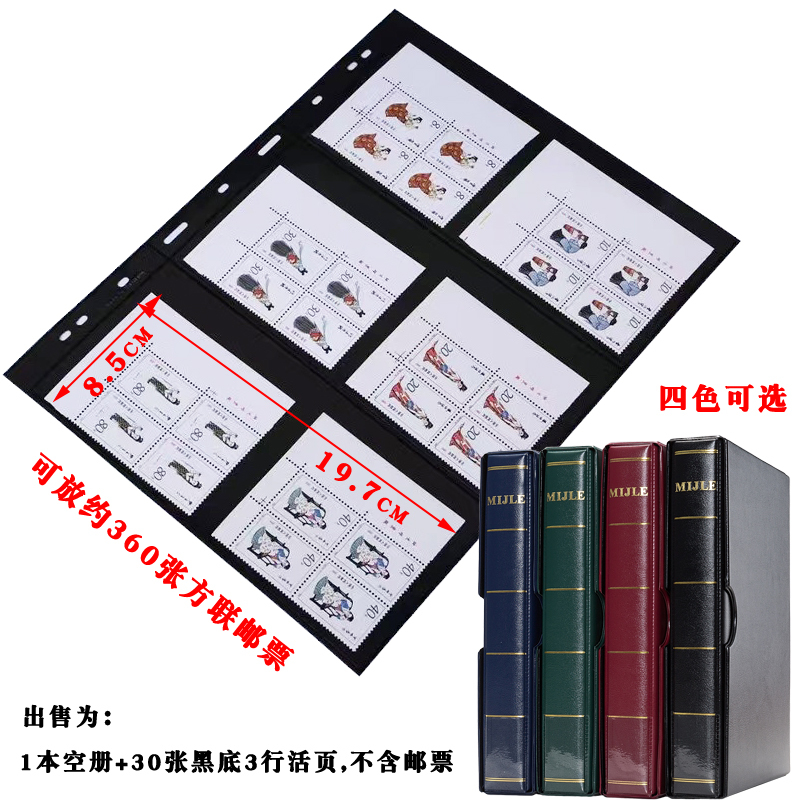 Square Stamp Album, Large Capacity, Small Stamp Insert Album, Stamp Collection Album, Empty Album, Square Album, Stamp Book