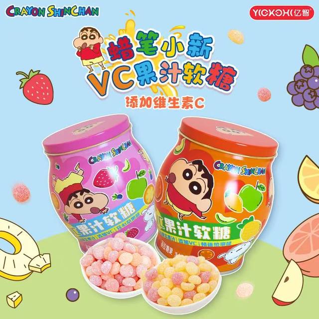 Crayon Shin-chan Vitamin C Juice Gummy QQ Candy