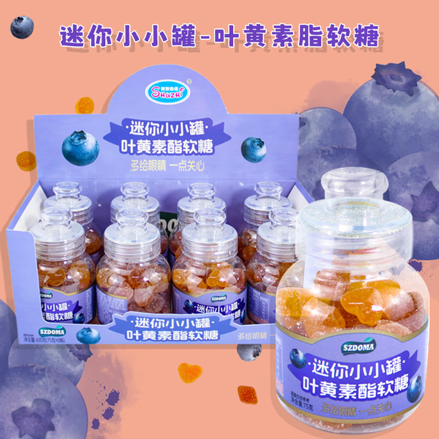 Yehuangzhi Juice Gummy Children's Snack Vitamin C Candy