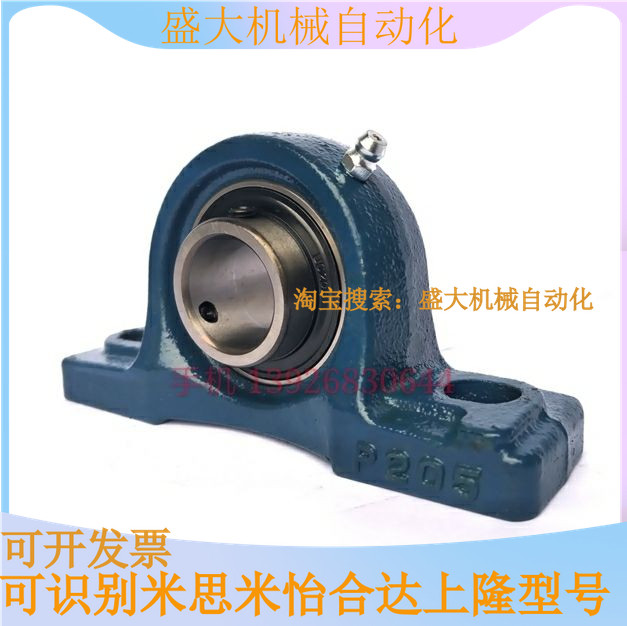 Homemith ball bearing components C-PDR12 15 17 17 25 25 30 35 40 40 50 50 PDR