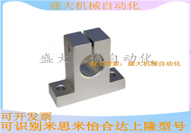 Linear optical axis vertical bearing guide track slider movable lever light lever fixed bracket flange bearing support SK151718