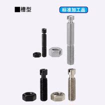 Direct Direct Replacement Mithmiyi Heida Stretch Spring Prop Compression Spring With Washer