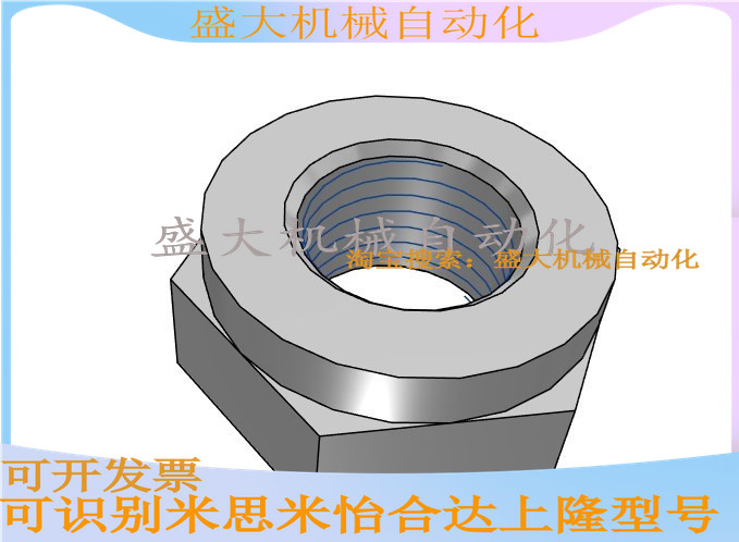 Adjustment Screw Locking Screw Cap Type Replacement Mithmi LVN8 10 12 16 24 30 30