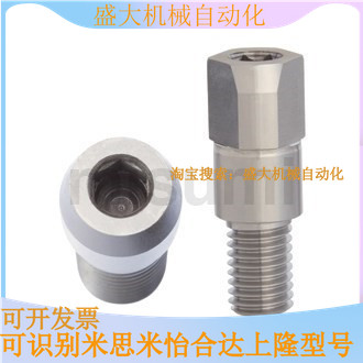 Alternative Mithrice positioning pin large head cone angle external thread with inner hexagonal hole matching bush use