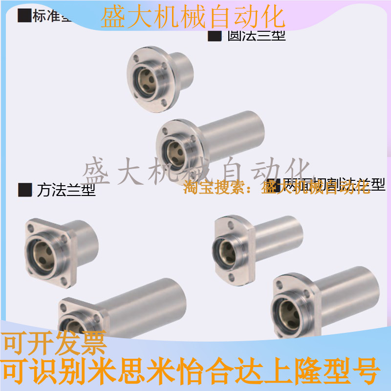 Oil-free bush MFIMS-S6-S8-S10-S12-S13-S16-S20-S25-S30-S35-S40-S50