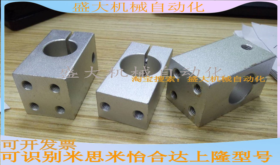 Pillar fixed block with thread parallel optical axis single hole fixed clip near switch clamp holder sensor fixed clip