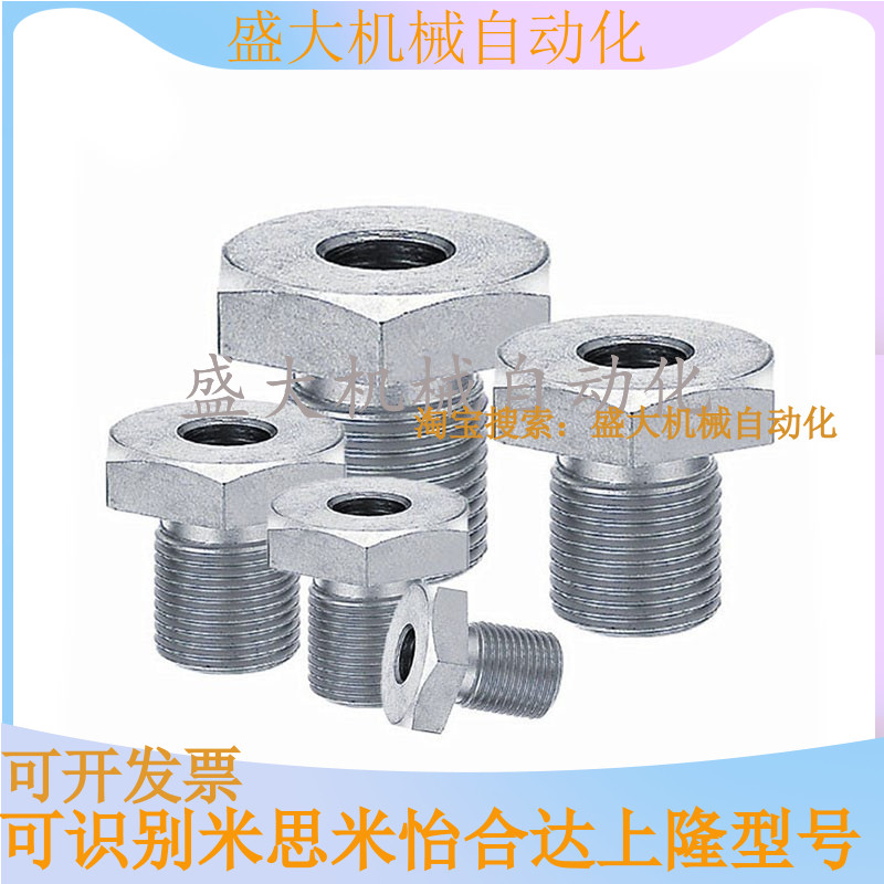 Nickel plated fine tooth adjustment bolt LVBM LVFBM12 16-10 15 15 25 25 30 50 60 80 80