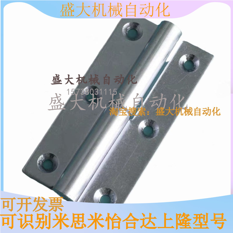 HNS2L R HNS3L R HNS4L R Stainless Steel Pull Butterfly Hinge Pull Hinge MISMY