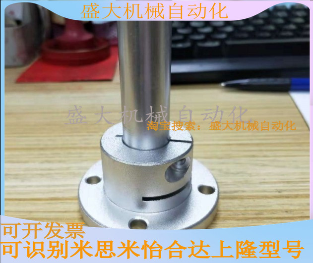 Hard aluminium alloy optical axis support base optical axis support seat optical axis pointing to shaft support aluminium optical axis flange