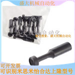 Quick Joint Windpipe Joint MithmiMISUMI Standard Blind Plug PACK-EPFP Series Choke Plug