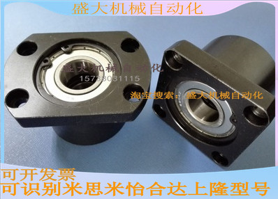 Aperture 25 Dual-axis seat flange type BGRBBB GCBB BGSBB6005 6905 6805 6205 6205