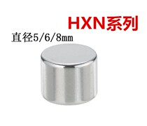 Mithrice round magnet HXN5 6 8-1 2 3 4 5 6 8 10
